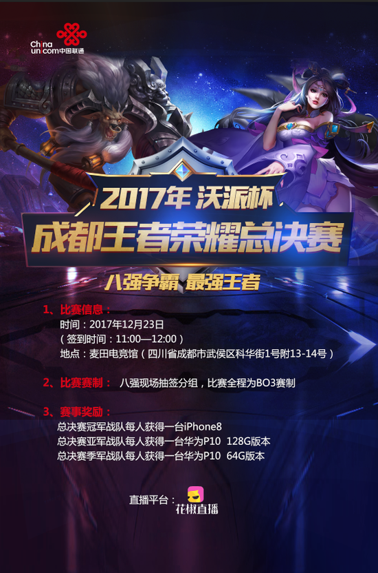【前瞻】DOTA2 DPC欧洲区A级联赛，burjui vs Meta4Pro