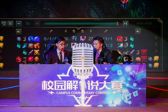 LCS公告：疫情原因，Lock In小组赛将以线上赛方式进行