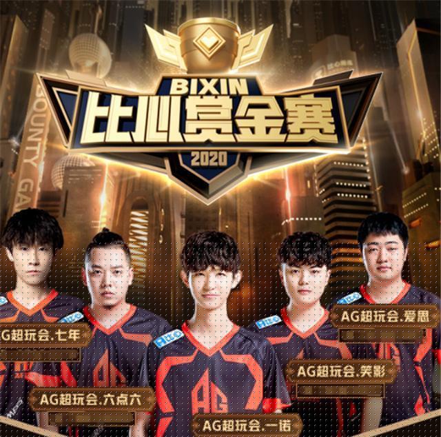赛后