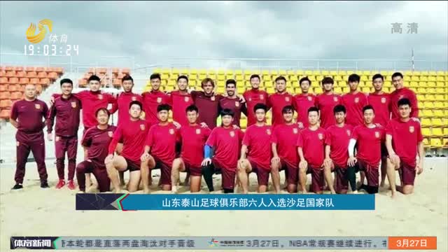 被切割