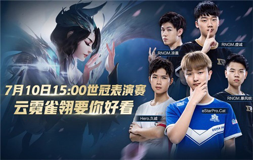 Elk赛后群访：我们还是充满着可以挑战一切的勇气